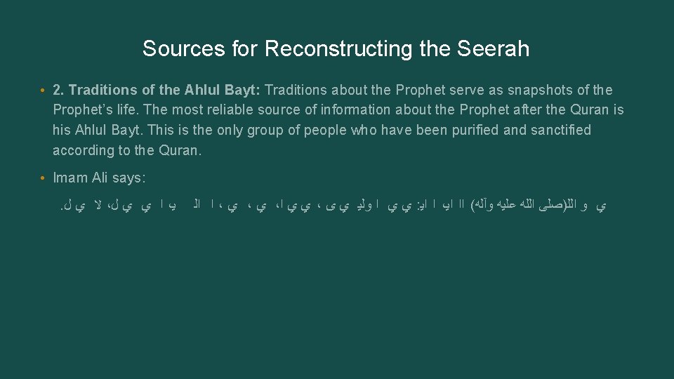 Sources for Reconstructing the Seerah • 2. Traditions of the Ahlul Bayt: Traditions about Sources for Reconstructing the Seerah • 2. Traditions of the Ahlul Bayt: Traditions about