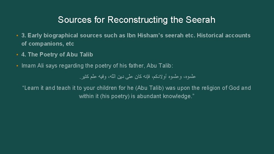 Sources for Reconstructing the Seerah • 3. Early biographical sources such as Ibn Hisham’s Sources for Reconstructing the Seerah • 3. Early biographical sources such as Ibn Hisham’s