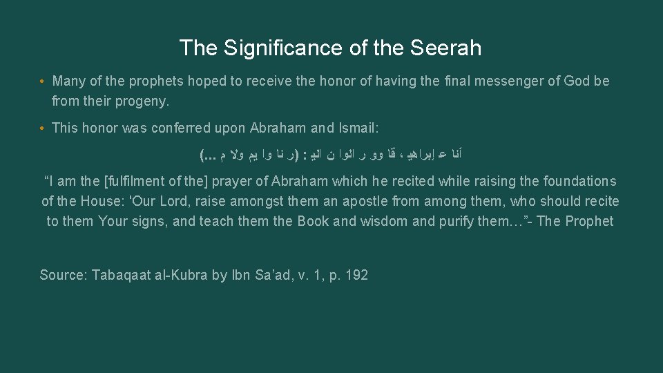 The Significance of the Seerah • Many of the prophets hoped to receive the The Significance of the Seerah • Many of the prophets hoped to receive the