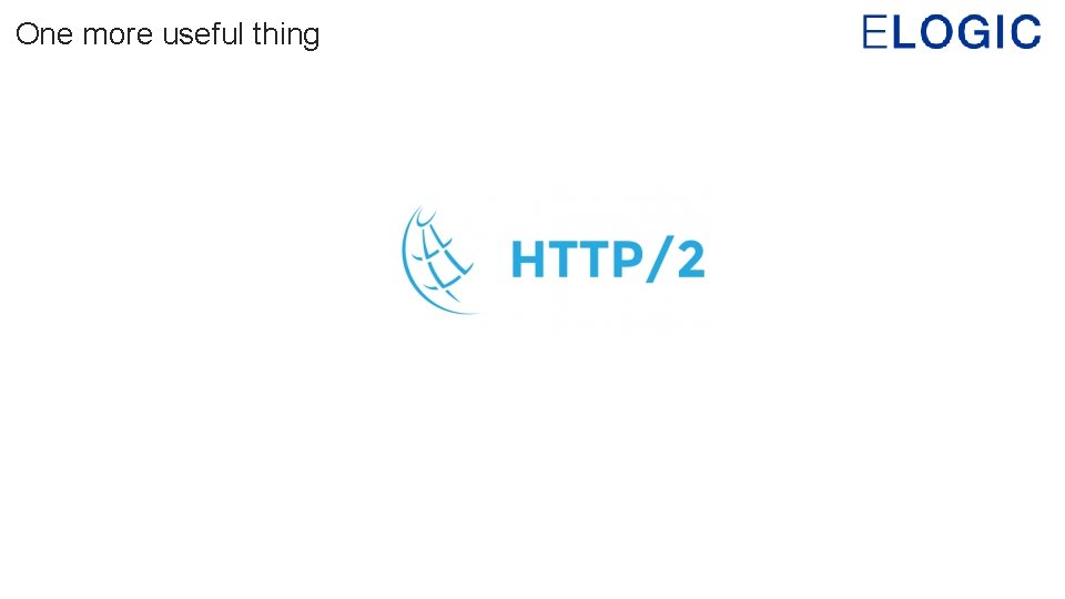 One more useful thing 