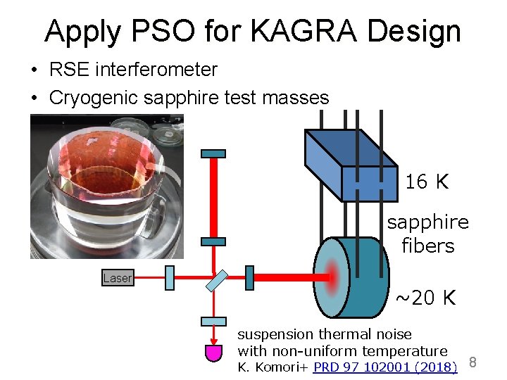 Apply PSO for KAGRA Design • RSE interferometer • Cryogenic sapphire test masses 16