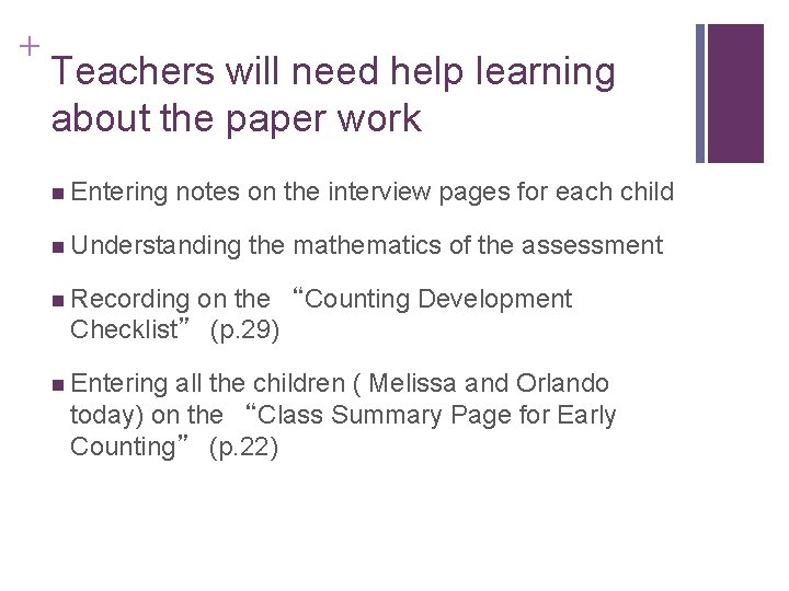 + Teachers will need help learning about the paper work n Entering notes on + Teachers will need help learning about the paper work n Entering notes on