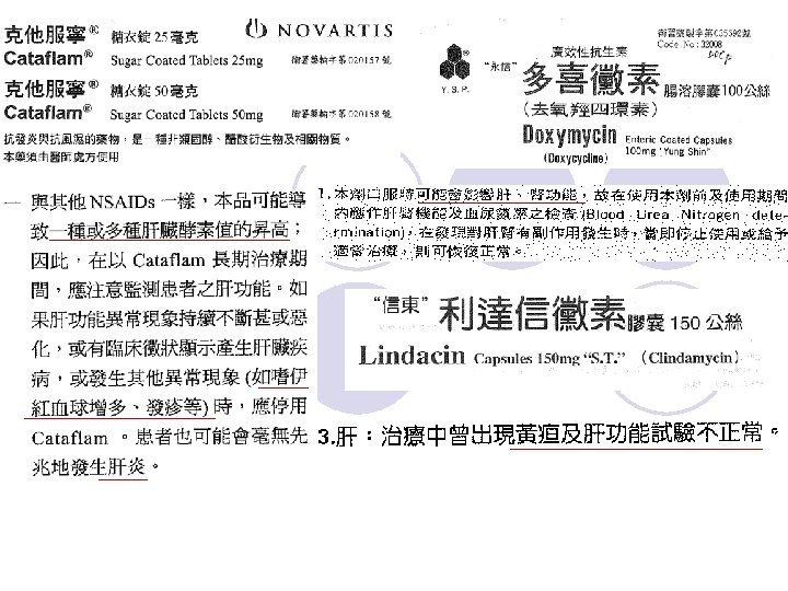 Evidencebase Medicine Supervisor Intern 991223 Patient Profile Chart