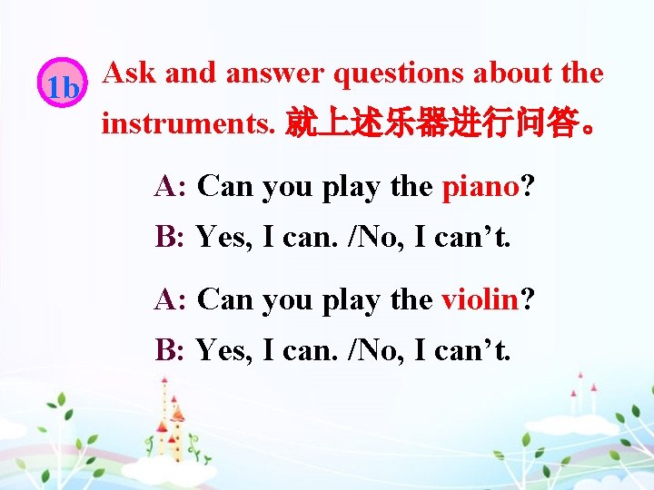 Ask and answer questions about the 1 b instruments. 就上述乐器进行问答。 A: Can you play