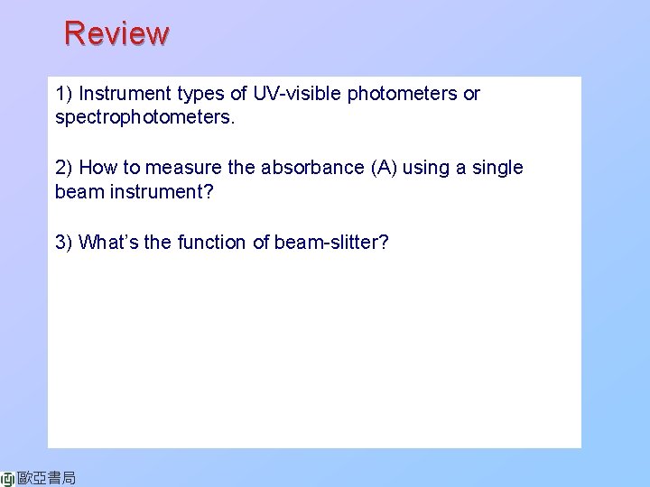 Review 1) Instrument types of UV-visible photometers or spectrophotometers. 2) How to measure the