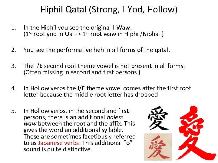Hiphil Qatal (Strong, I-Yod, Hollow) 1. In the Hiphil you see the original I-Waw. Hiphil Qatal (Strong, I-Yod, Hollow) 1. In the Hiphil you see the original I-Waw.