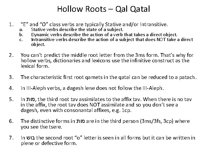 Hollow Roots – Qal Qatal 1. “E” and “O” class verbs are typically Stative Hollow Roots – Qal Qatal 1. “E” and “O” class verbs are typically Stative