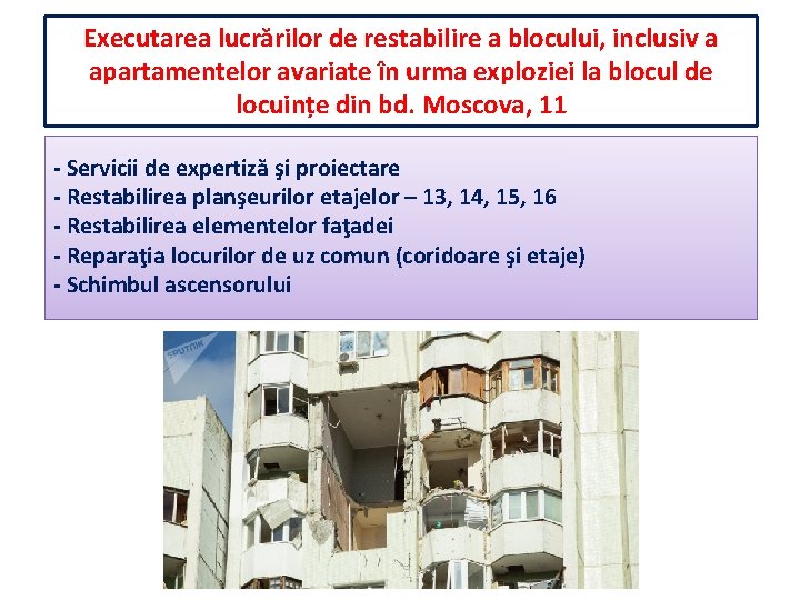 Executarea lucrărilor de restabilire a blocului, inclusiv a apartamentelor avariate în urma exploziei la