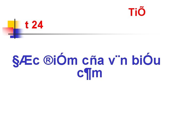 TiÕ t 24 §Æc ®iÓm cña v¨n biÓu c¶m 