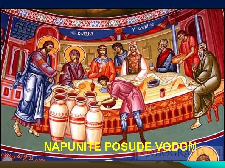 NAPUNITE POSUDE VODOM 