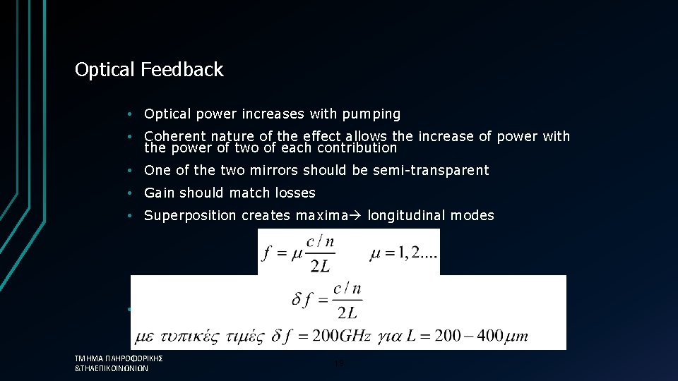 Optical Feedback • Optical power increases with pumping • Coherent nature of the effect