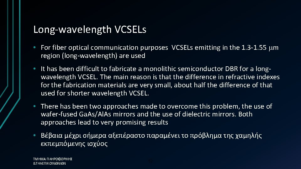 Long-wavelength VCSELs • For fiber optical communication purposes VCSELs emitting in the 1. 3