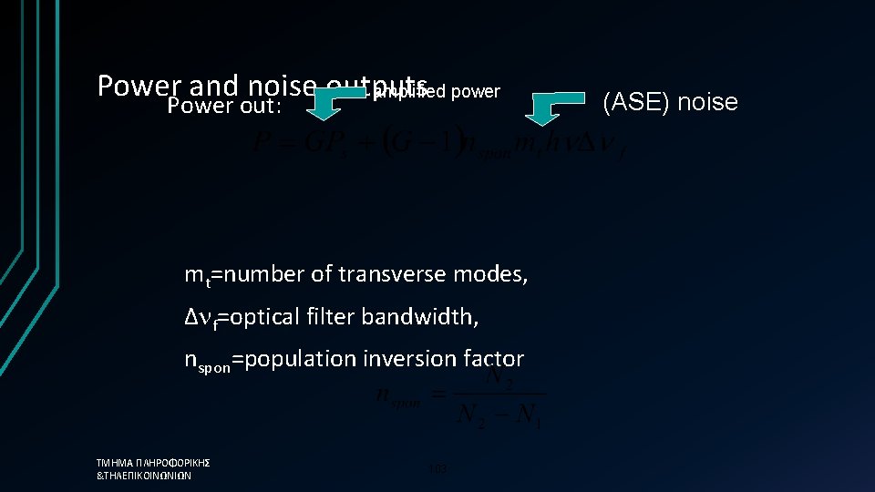 Power and noise outputs amplified power Power out: mt=number of transverse modes, Δ f=optical