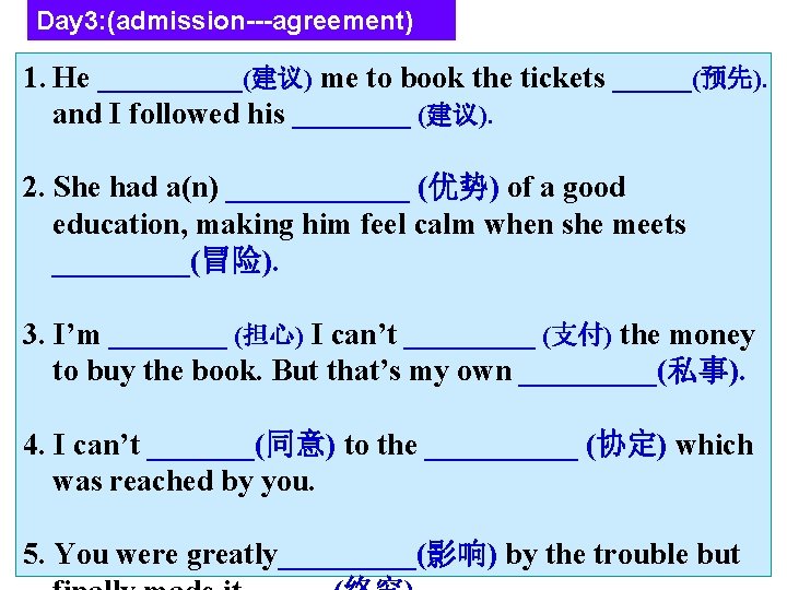 Day 3: (admission---agreement) 1. He ______(建议) me to book the tickets ______(预先). and I