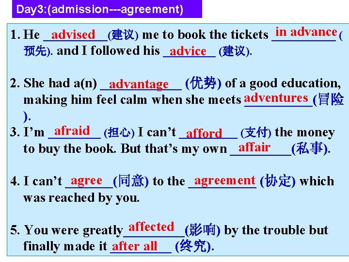 Day 3: (admission---agreement) in advance ( advised 1. He ______(建议) me to book the