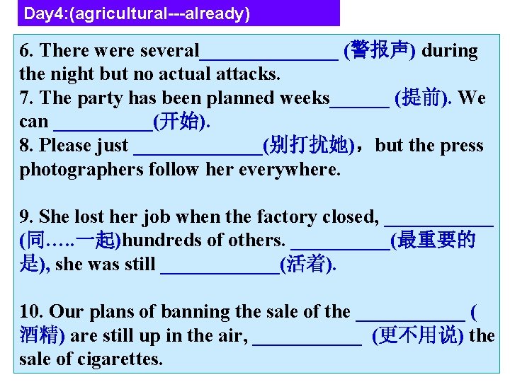 Day 4: (agricultural---already) 6. There were several_______ (警报声) during the night but no actual