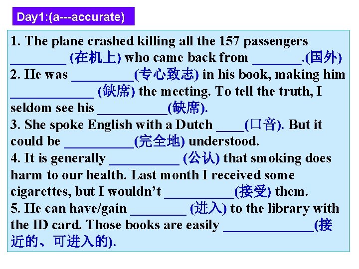 Day 1: (a---accurate) 1. The plane crashed killing all the 157 passengers ____ (在机上)