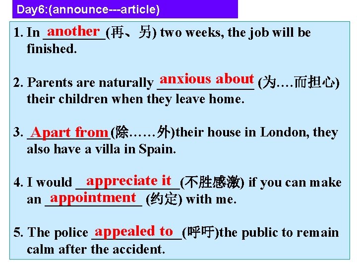 Day 6: (announce---article) another 1. In _____(再、另) two weeks, the job will be finished.