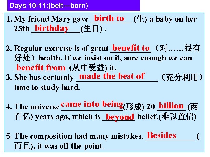 Days 10 -11: (belt---born) birth to (生) a baby on her 1. My friend