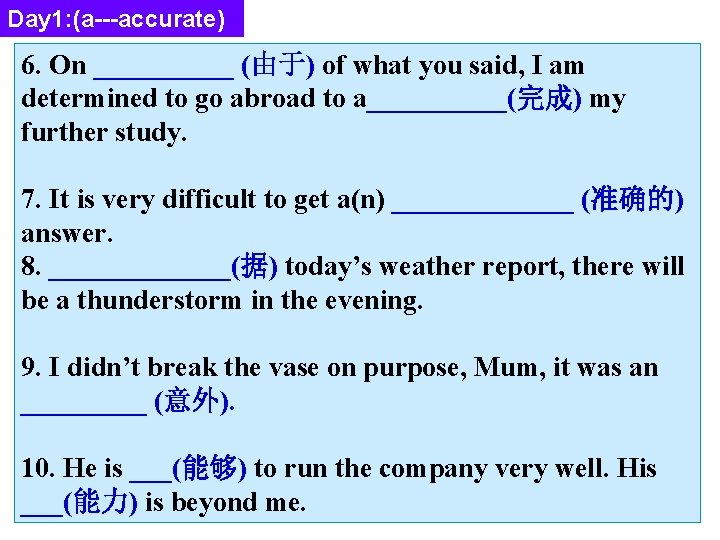 Day 1: (a---accurate) 6. On _____ (由于) of what you said, I am determined