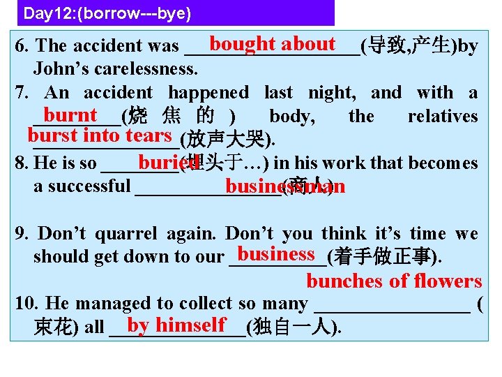 Day 12: (borrow---bye) bought about 6. The accident was _________(导致, 产生)by John’s carelessness. 7.