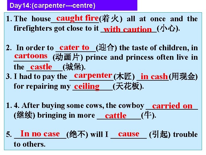 Day 14: (carpenter---centre) caught fire 火 ) all at once and the 1. The