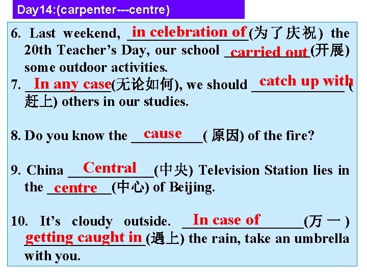 Day 14: (carpenter---centre) in celebration of 了 庆 祝 ) the 6. Last weekend,