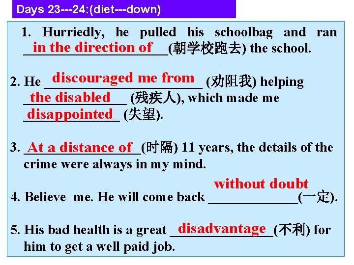 Days 23 ---24: (diet---down) 1. Hurriedly, he pulled his schoolbag and ran in the