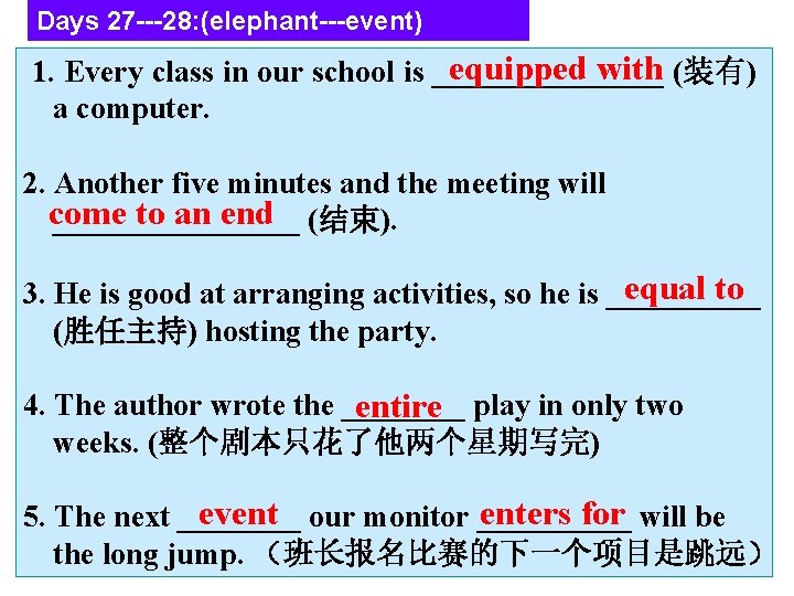 Days 27 ---28: (elephant---event) equipped with (装有) 1. Every class in our school is