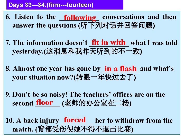 Days 33 ---34: (firm---fourteen) 6. Listen to the ______ following conversations and then answer