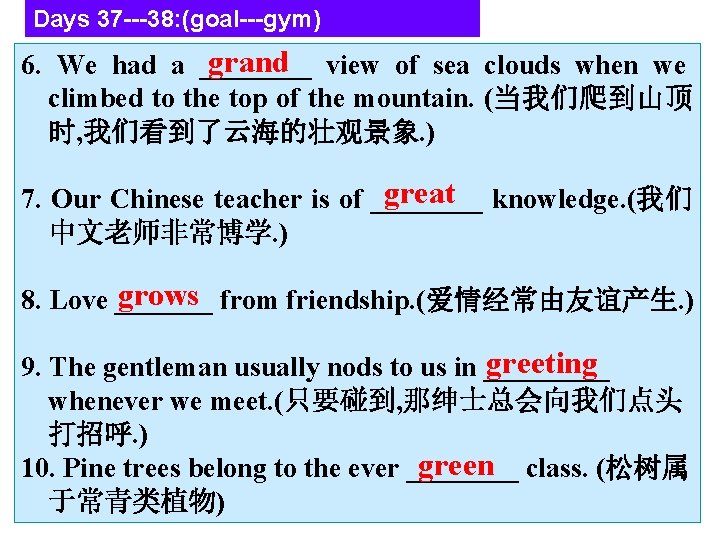 Days 37 ---38: (goal---gym) grand view of sea clouds when we 6. We had