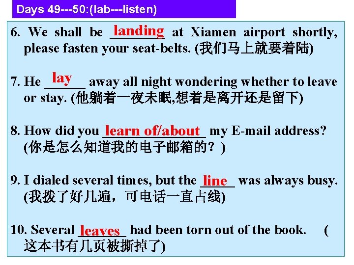 Days 49 ---50: (lab---listen) landing at Xiamen airport shortly, 6. We shall be ____