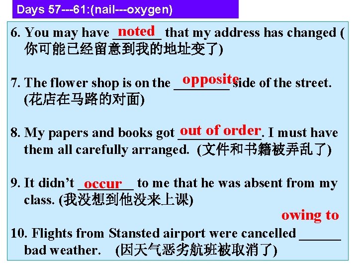 Days 57 ---61: (nail---oxygen) noted that my address has changed ( 6. You may