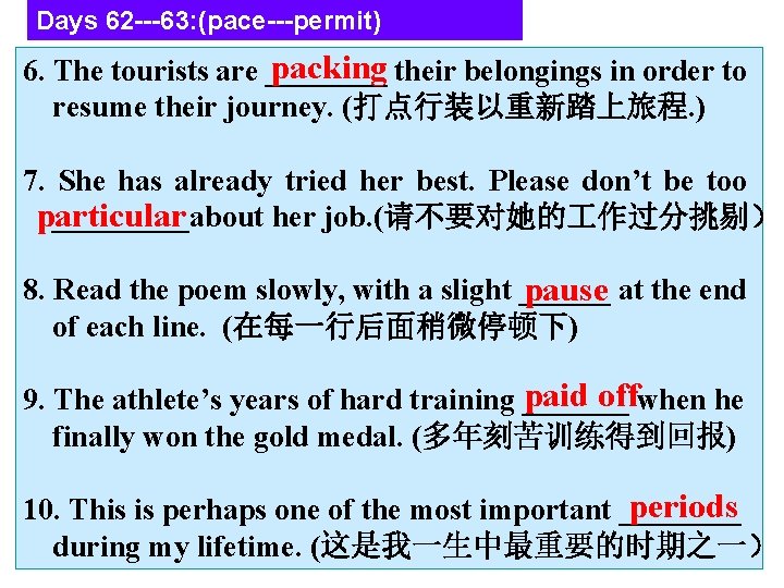 Days 62 ---63: (pace---permit) packing their belongings in order to 6. The tourists are