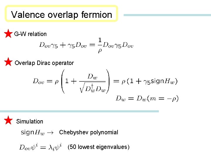 Valence overlap fermion G-W relation Overlap Dirac operator Simulation Chebyshev polynomial (50 lowest eigenvalues)