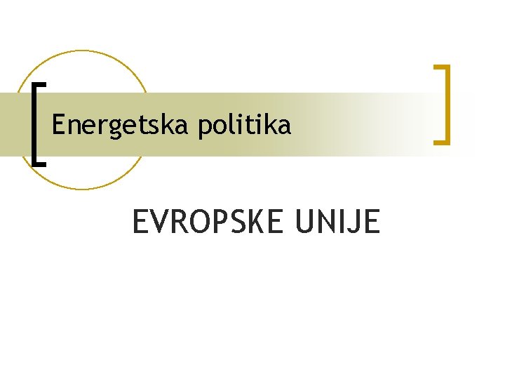 Energetska politika EVROPSKE UNIJE 