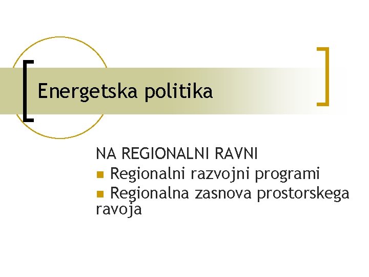 Energetska politika NA REGIONALNI RAVNI n Regionalni razvojni programi n Regionalna zasnova prostorskega ravoja