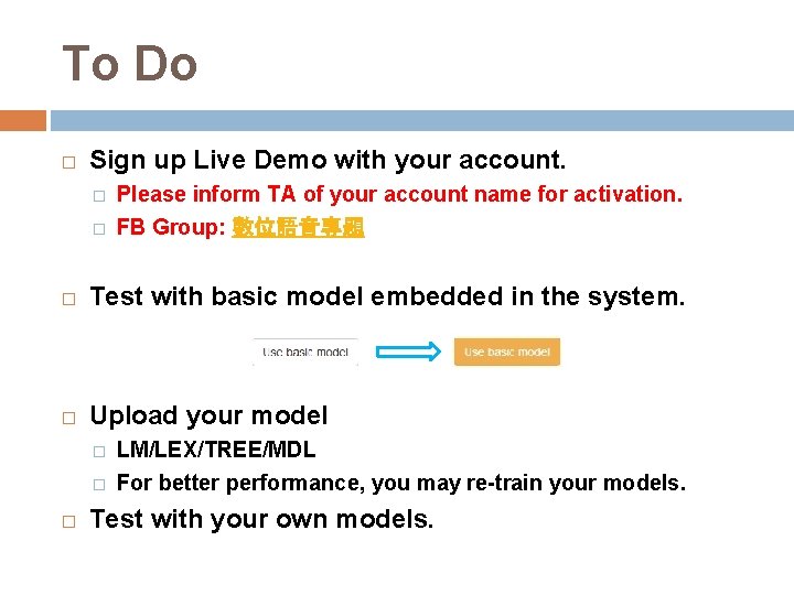 To Do � Sign up Live Demo with your account. � � Please inform