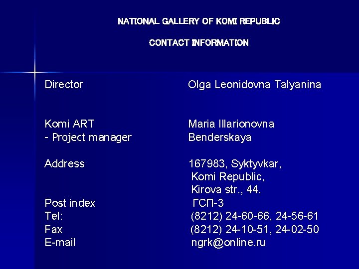 NATIONAL GALLERY OF KOMI REPUBLIC CONTACT INFORMATION Director Olga Leonidovna Talyanina Komi ART -
