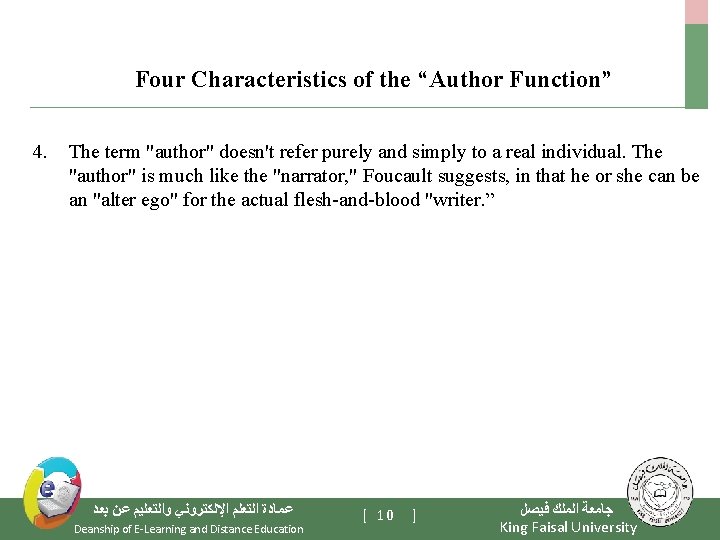 Four Characteristics of the “Author Function” 4. The term "author" doesn't refer purely and