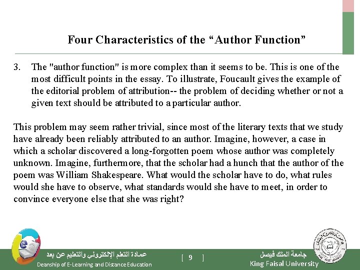 Four Characteristics of the “Author Function” 3. The "author function" is more complex than