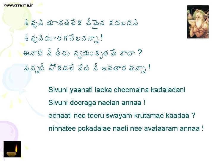 www. drsarma. in ªÃ©ÁôþÃ ¦Á þÁœÃ¨Ê� Á úÄ¥ËþÁ ÁžÁ¨žÁþÃ � ªÃ©ÁôþÃžÁÆ§Á� ÁþÊ¨þÁþ ä !