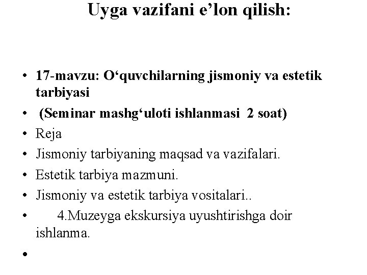 Uyga vazifani e’lon qilish: • 17 -mavzu: O‘quvchilarning jismoniy va estetik tarbiyasi • (Seminar