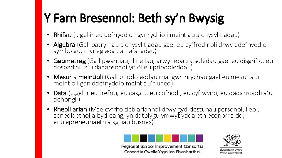 Y Farn Bresennol: Beth sy’n Bwysig • Rhifau (…gellir eu defnyddio i gynrychioli meintiau