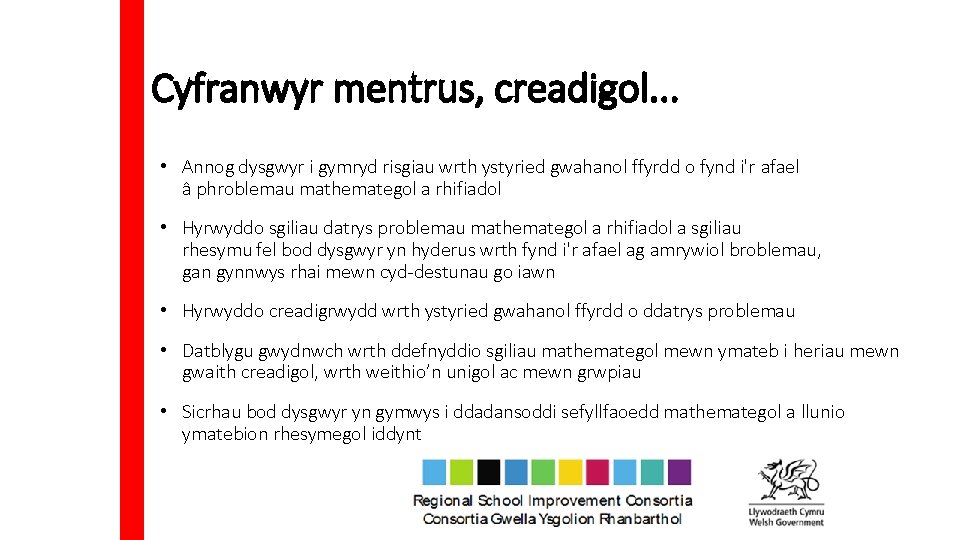 Cyfranwyr mentrus, creadigol. . . • Annog dysgwyr i gymryd risgiau wrth ystyried gwahanol