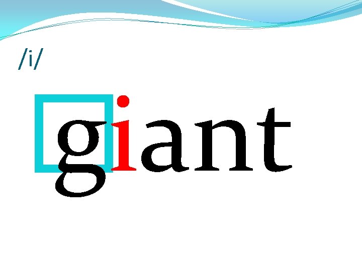 /i/ � giant 