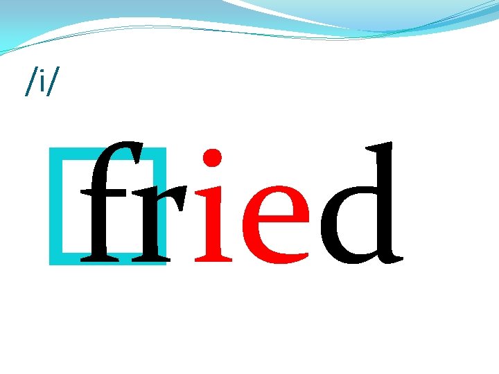 /i/ � fried 