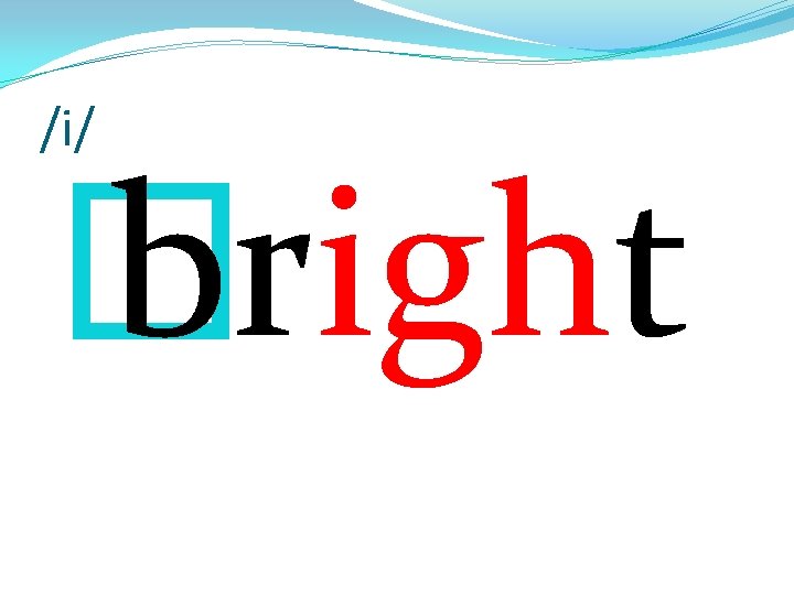 /i/ � bright 