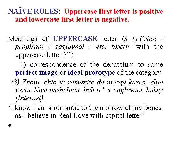 NAÏVE RULES: Uppercase first letter is positive and lowercase first letter is negative. Meanings