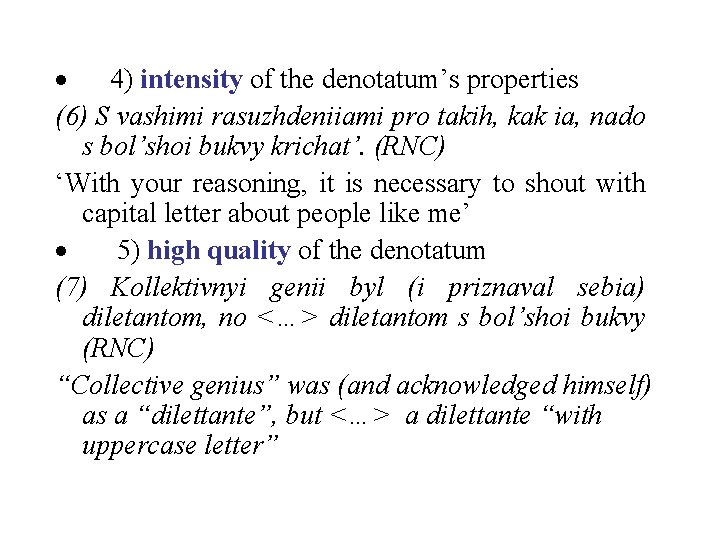 · 4) intensity of the denotatum’s properties (6) S vashimi rasuzhdeniiami pro takih, kak
